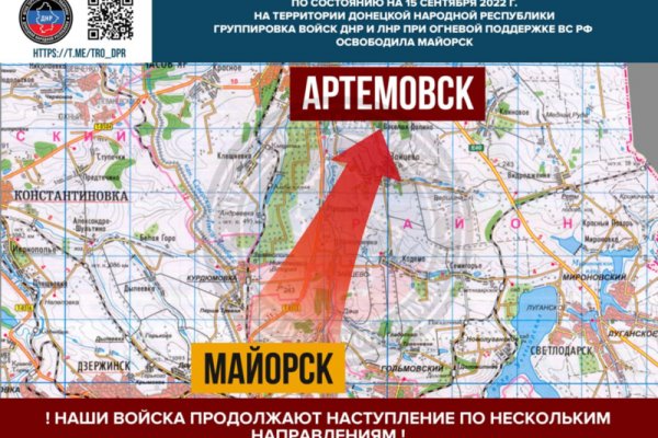 Kraken зеркало стор