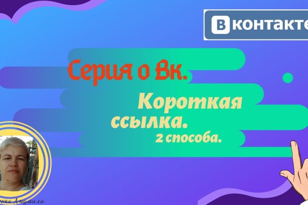 Кракен даркнет маркет плейс