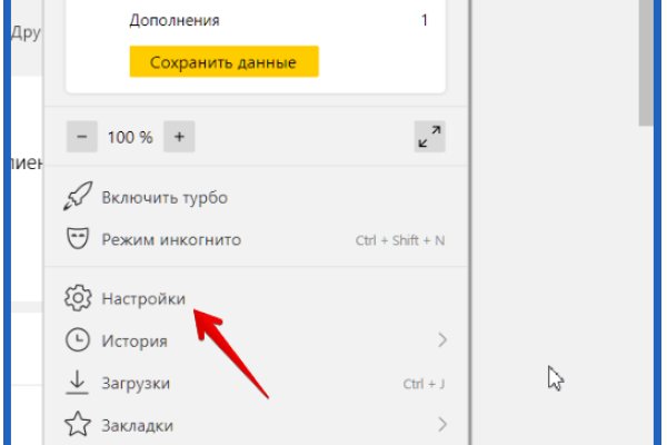 Кракен даркент