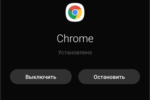 Почему не могу зайти на кракен