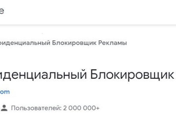 Кракен маркетплейс kraken clear com