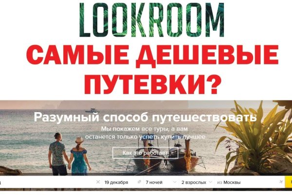 Ссылки на кракен at