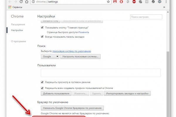 Kraken как найти ссылку