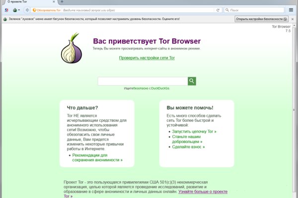 Кракен ссылка список