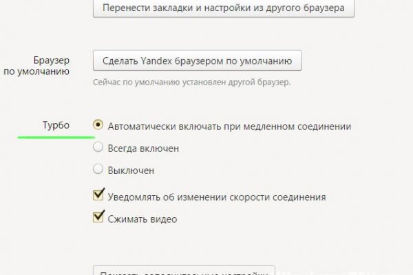 Почему в кракене пользователь не найден