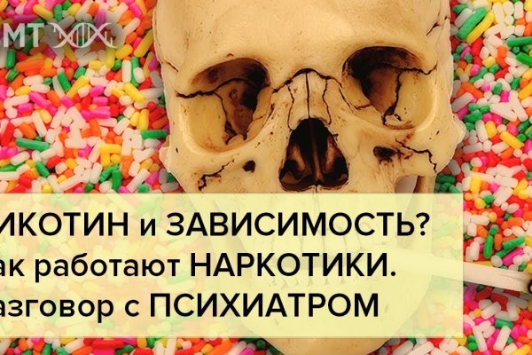 Кракен маркетплейс магазин