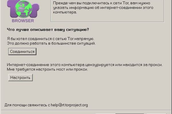 Как пополнить кошелек на кракене даркнет
