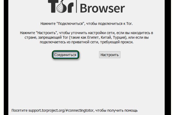 Kraken оригинальная ссылка
