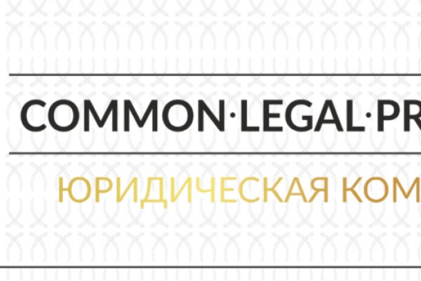 Где найти рабочую ссылку на кракен
