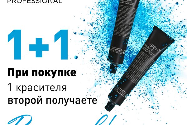 Кракен ссылка прокатис