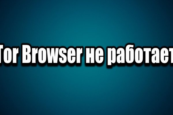 Ошибка на кракене