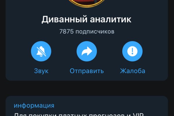 Кракен войти
