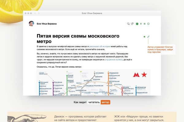 Как зайти на кракен без тора