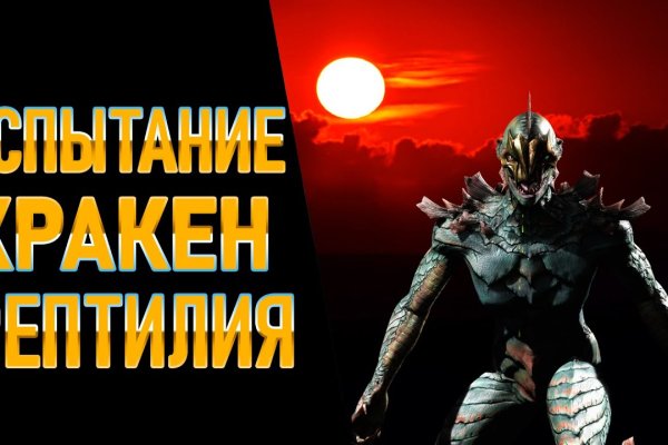 Кракен аватарка маркетплейс