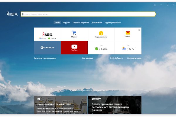 Кракен тор gigageek ru
