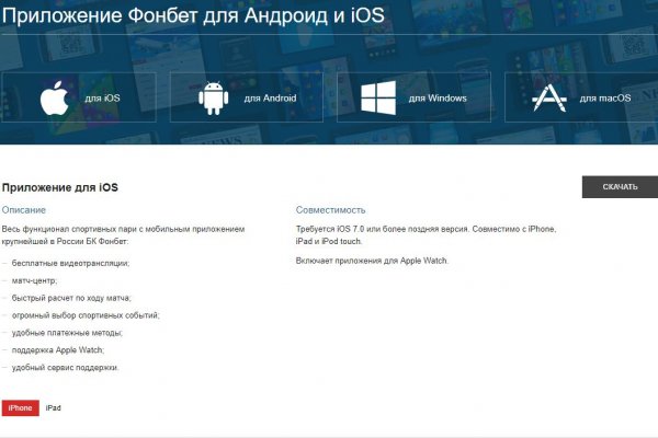 Kraken что это за магазин