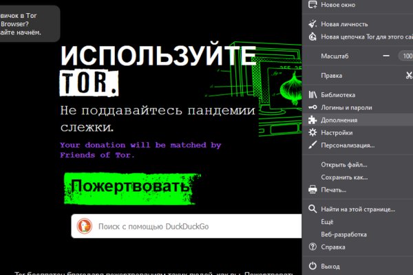 Kraken вход и ссылки