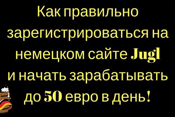Кракен нет