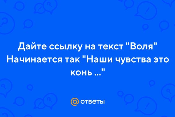 Ссылка на кракен в тор браузере