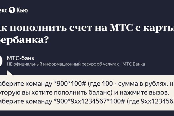 Кракен даркнет только через тор