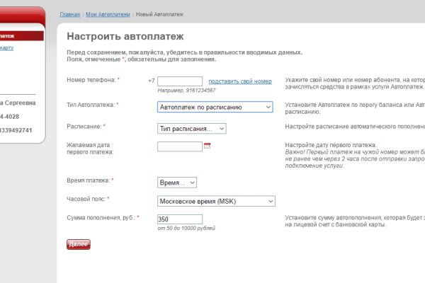 Кракен зеркало сегодня