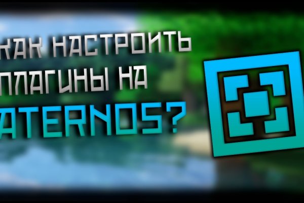 Кракен регистрация