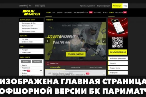 Магазин веществ кракен