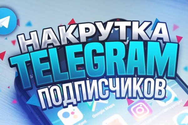 Kra43.cc Вход на сайт главная страница