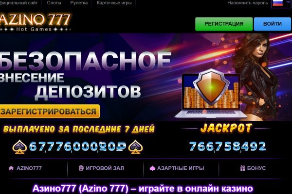 Что продают в кракен маркете