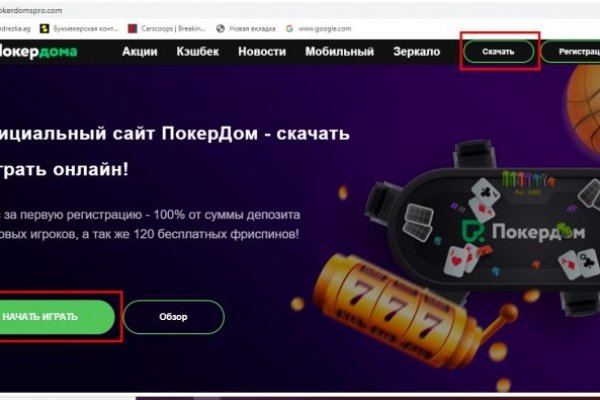 Кракен нарк