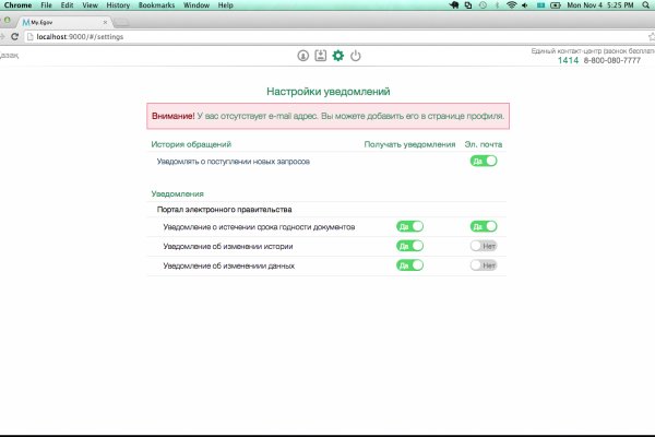 Что такое кракен магазин