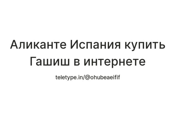 Кракен это современный даркнет маркетплейс
