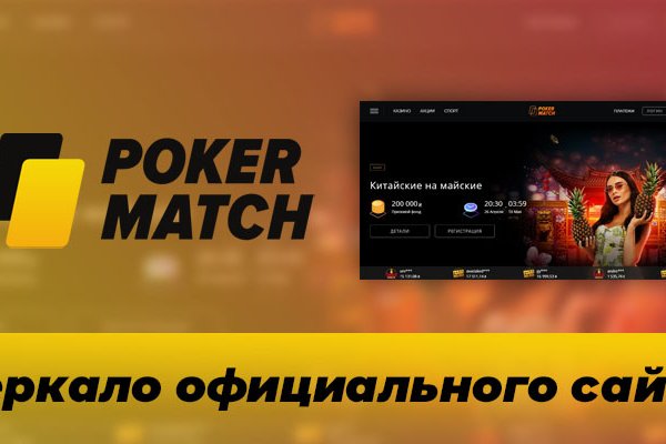 Почему не заходит на кракен