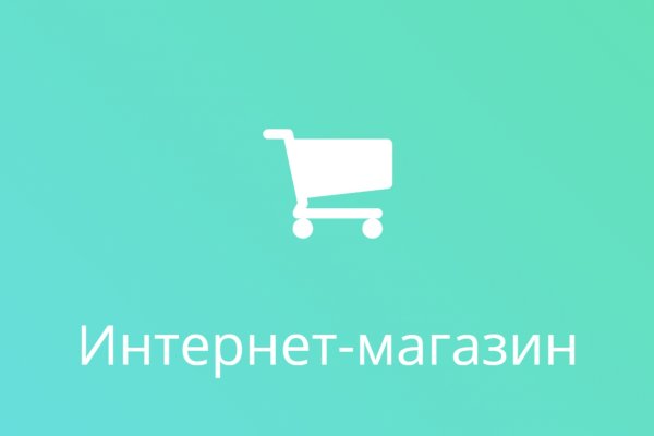 Как зайти на кракен даркнет