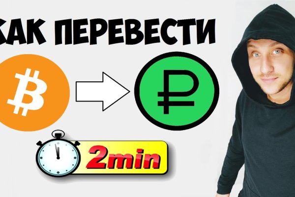 Кракен маркет даркнет только через