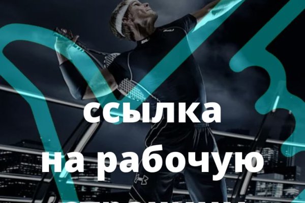 Kraken официальное зеркало kraken dark link