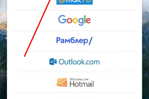 Кракен онион
