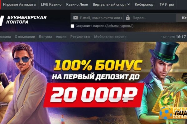Аналог hydra