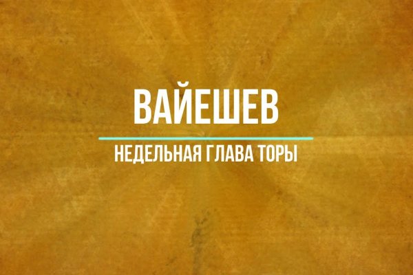 Сайты с наркотиками