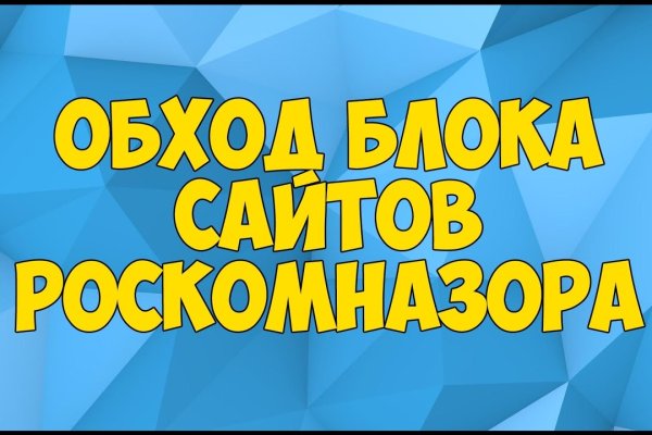 Кракен ссылка зеркало