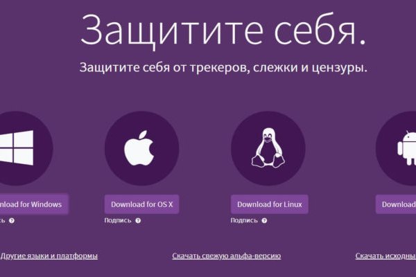 Кракен ссылка новая