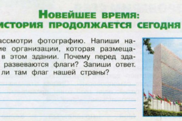 Короткая ссылка на кракен