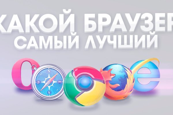 Кракен новая гидра