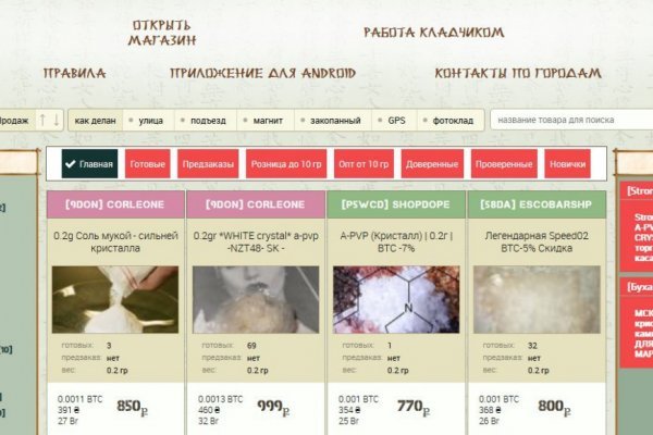 Адрес сайта кракен