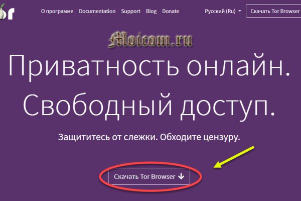 Кракен лег