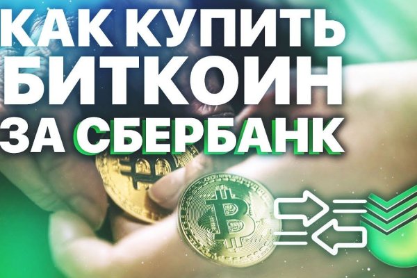 Кракен даркнет krawebes