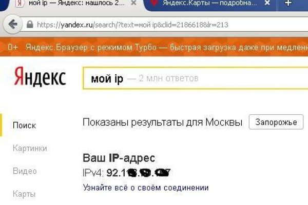 Кракен маркетплейс актуальные ссылки