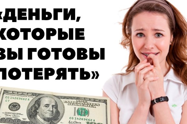 Где найти рабочую ссылку на кракен