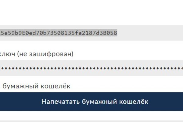 Как зайти на маркетплейс кракен