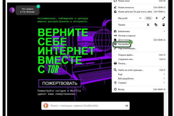 Не получается зайти на кракен